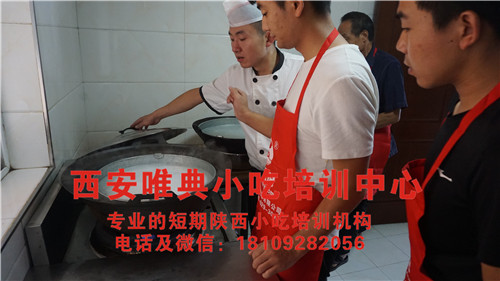 涼皮技術