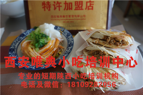 秦鎮(zhèn)的米皮培訓(xùn)學(xué)校哪家好，特色秦鎮(zhèn)的米皮技術(shù)去哪學(xué)