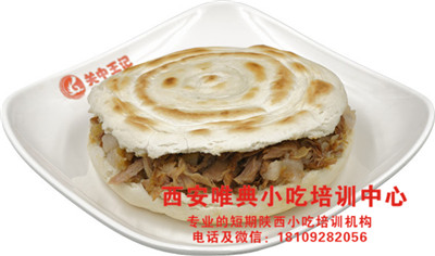創業做臘汁肉夾饃和老潼關肉夾饃哪個好呢？