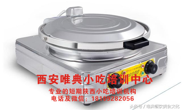 創(chuàng)業(yè)做臘汁肉夾饃和老潼關(guān)肉夾饃哪個好呢？