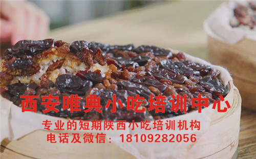 西安蜜棗甑糕利潤分析，成本是多少錢