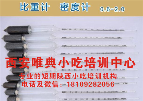 為什么有些人做的涼皮硬且會(huì)斷裂？