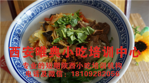 面條是過(guò)水好，還是不過(guò)水？