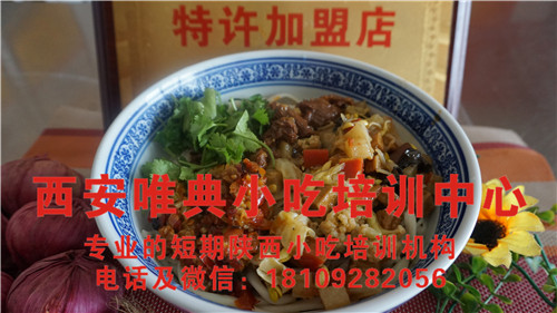 面條是過(guò)水好，還是不過(guò)水？