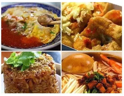 到臺(tái)灣一定要吃.jpg