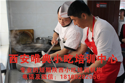 涼皮、面皮、搟面皮、米皮有什么區(qū)別，在哪能學(xué)到技術(shù)和配方