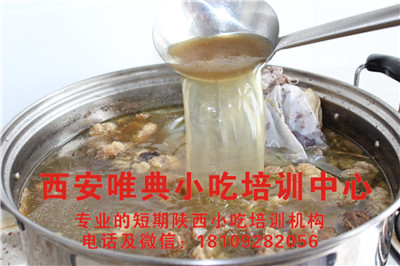 羊肉泡饃培訓