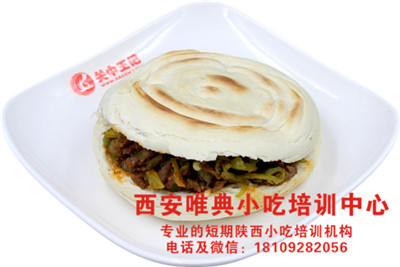 110--孜然夾饃 (3).jpg