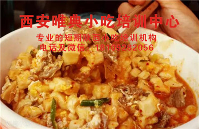 小炒泡饃_副本.jpg