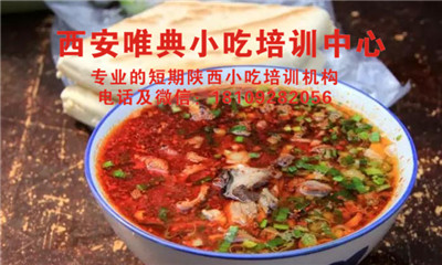 雜肝湯泡饃_副本.jpg