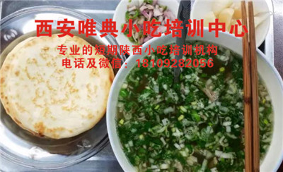 水盆羊肉泡饃_副本.jpg