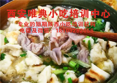 葫蘆頭泡饃_副本.jpg