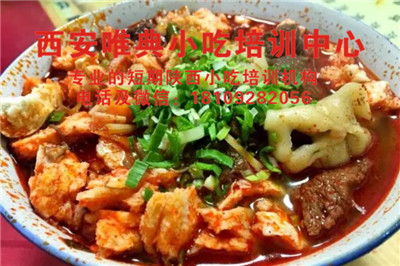 大肉辣子疙瘩泡饃_副本.jpg