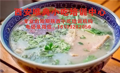 水盆大肉泡饃_副本.jpg