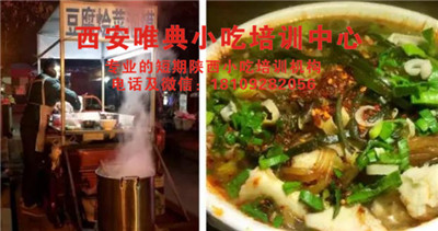 豆腐燴菜泡饃_副本.jpg