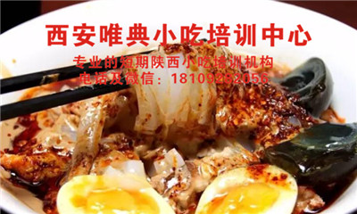 鹵汁涼粉泡饃_副本.jpg