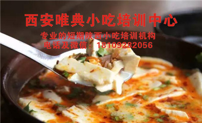 豆花泡饃_副本.jpg