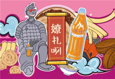 QQ瀏覽器截圖20200423091038.jpg
