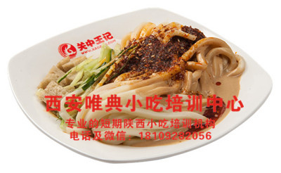 203--麻醬釀皮_副本.jpg