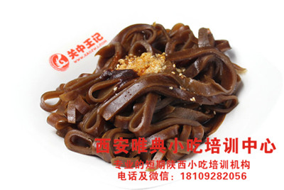 210--醋粉.jpg