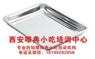 QQ瀏覽器截圖20200526093147_副本.jpg