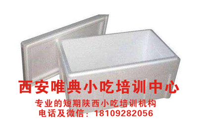 QQ瀏覽器截圖20200526105509_副本.jpg
