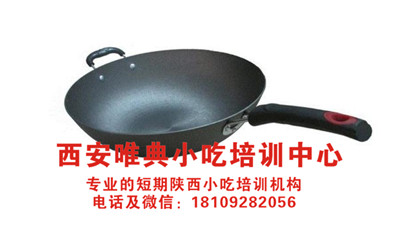 QQ瀏覽器截圖20200526092739_副本.jpg