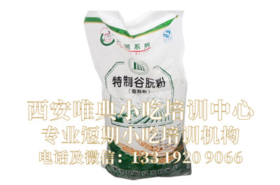 QQ瀏覽器截圖20200529095057_副本.jpg