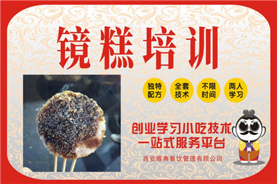<b>鏡糕培訓</b>