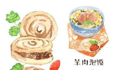 肉夾饃和羊肉泡饃的一個故事