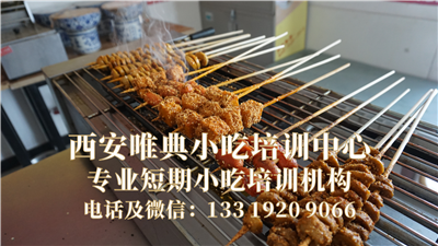 果仁烤面筋