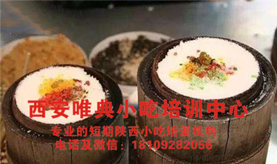 八寶玫瑰鏡糕