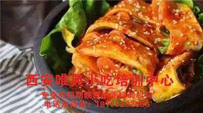 烤冷面