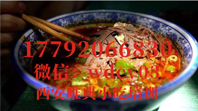湯粉羊血培訓