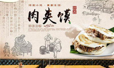 肉夾饃涼皮店的開業籌備及營銷策劃