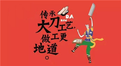 大刀切涼皮時(shí)怎么樣讓涼皮不黏鑼也不粘刀