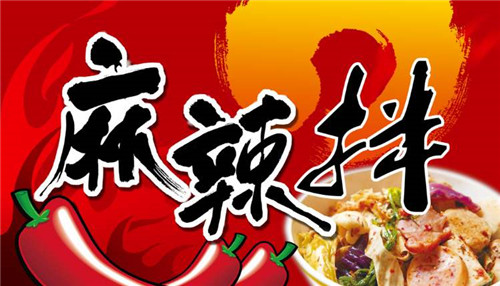 麻辣拌是一種怎樣的美食? 麻辣拌的歷史由來！