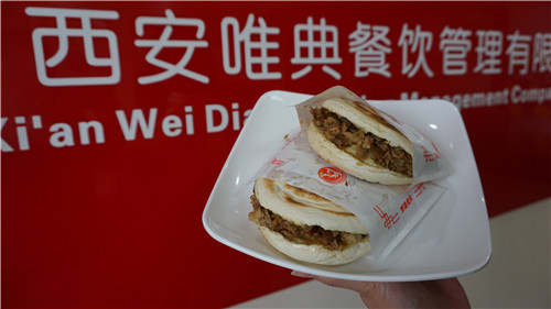 臘汁肉夾饃、潼關肉夾饃、臊子肉夾饃的歷史及簡介