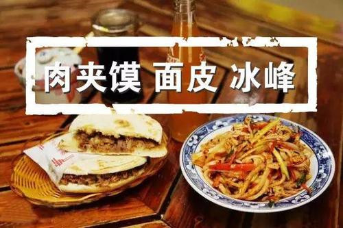 <b>三秦套餐培訓(xùn)</b>