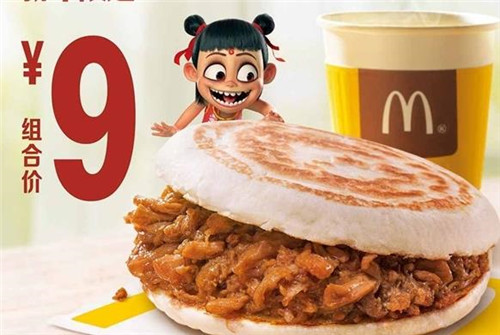 麥當(dāng)勞終于出了肉夾饃，感覺(jué)肉夾饃被侮辱了！