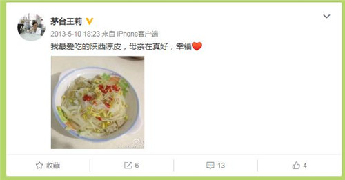 陷入爭(zhēng)議的茅臺(tái)候選院士王莉最?lèi)?ài)吃陜西涼皮，那么涼皮有多少種？怎么區(qū)分呢？