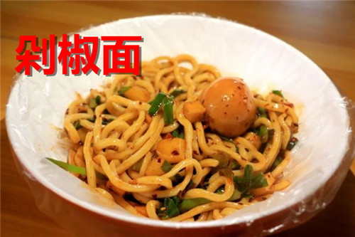 <b>西安網紅地攤賣的剁椒面，顧客排隊全靠味道！</b>