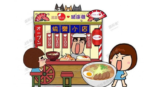 這10種地?cái)傂〕砸穑顿Y少人氣高，適合一個(gè)人小本經(jīng)營(yíng)