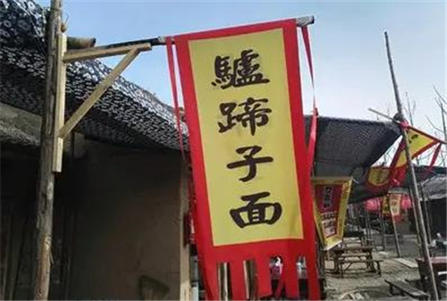 驢蹄子面與武則天有關(guān)的陜西美食