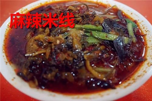 <b>西安麻辣米線，味道一流！</b>