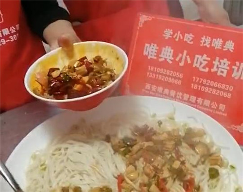 西安排名第一的美食爆肚面加盟，可做外賣！