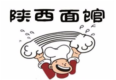 怎么開面館？怎么開好面館？