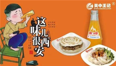 涼皮肉夾饃店這樣經(jīng)營(yíng)，生意好到炸！