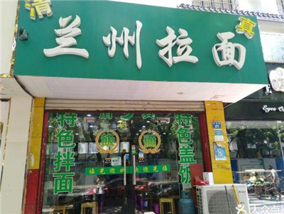 沙縣小吃、蘭州拉面、桂林米粉，在他們當地都沒有，你知道嗎！