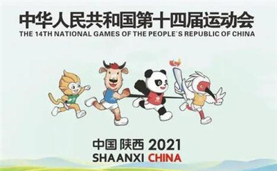 全運會早餐吃什么？當然是這些陜西小吃！
